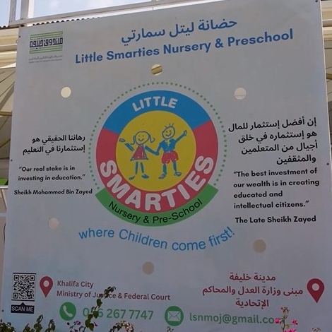 Little Smarties Nursery